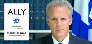 Michael Oren to Accept Touro Law’s Gould Book Award Logo